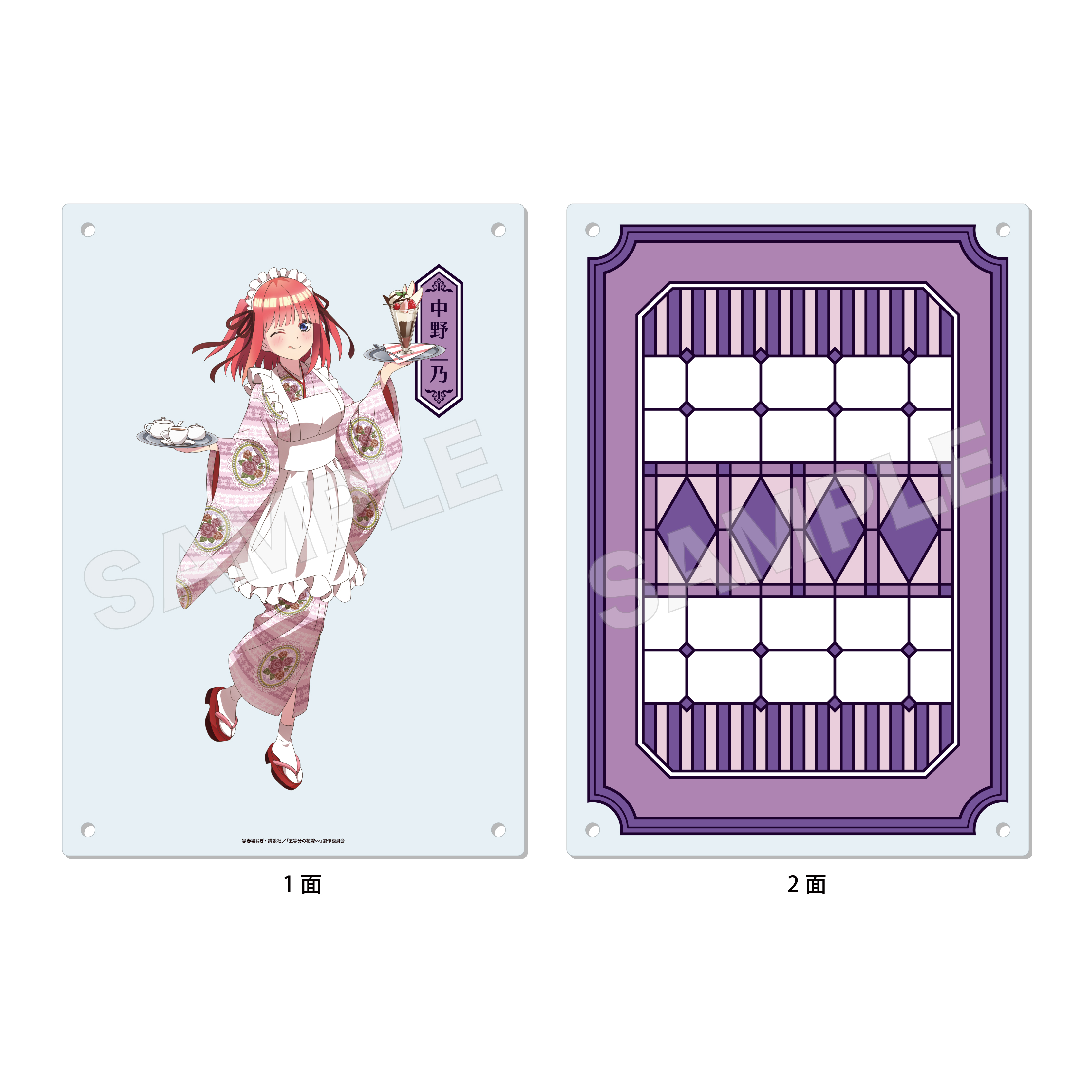 "The Quintessential Quintuplets Specials" Twin Acrylic Board 02 Nino (Taisho Roman Ver.)