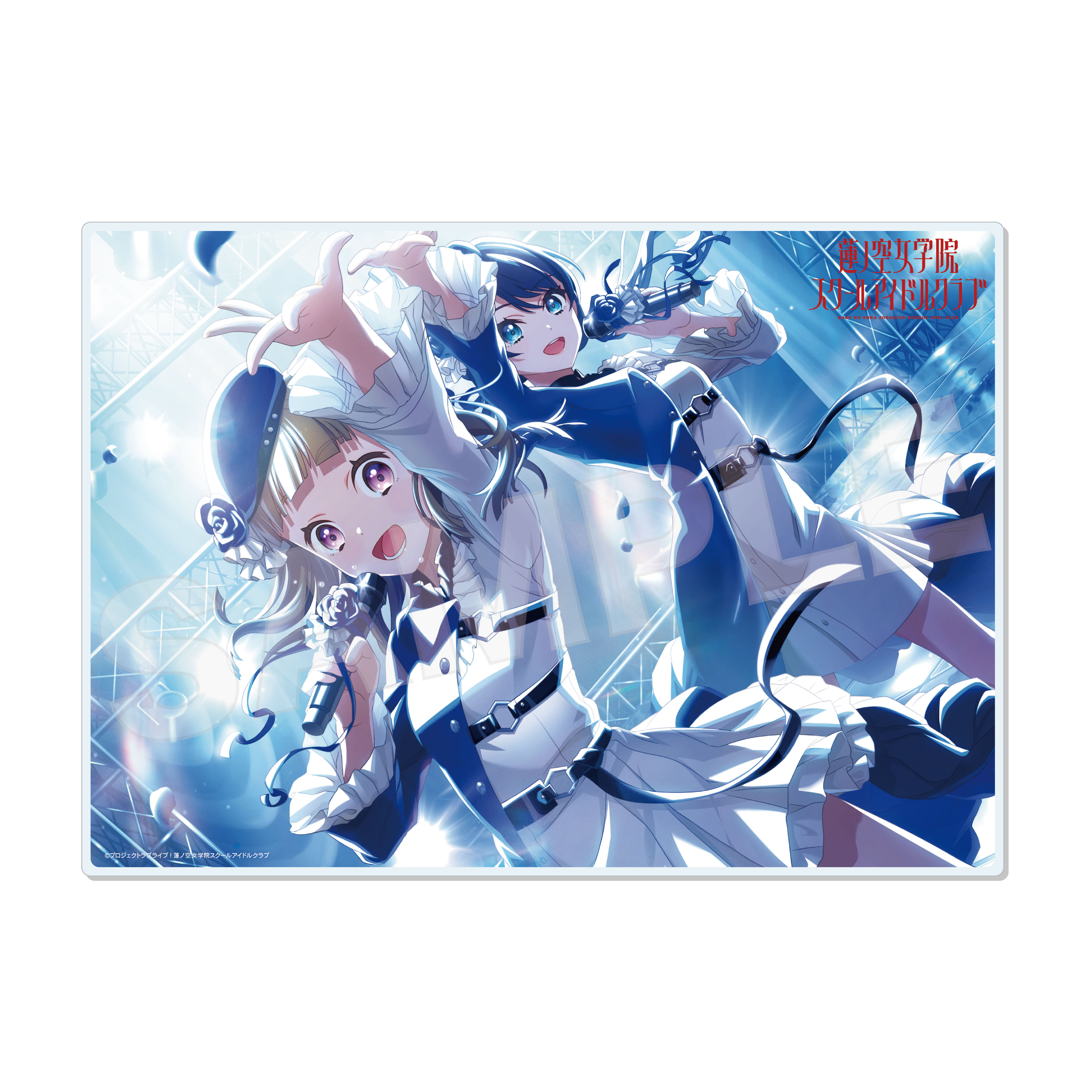 "Love Live! Hasu no Sora Jogakuin School Idol Club" Acrylic Board N Kachimachi Kosuzu