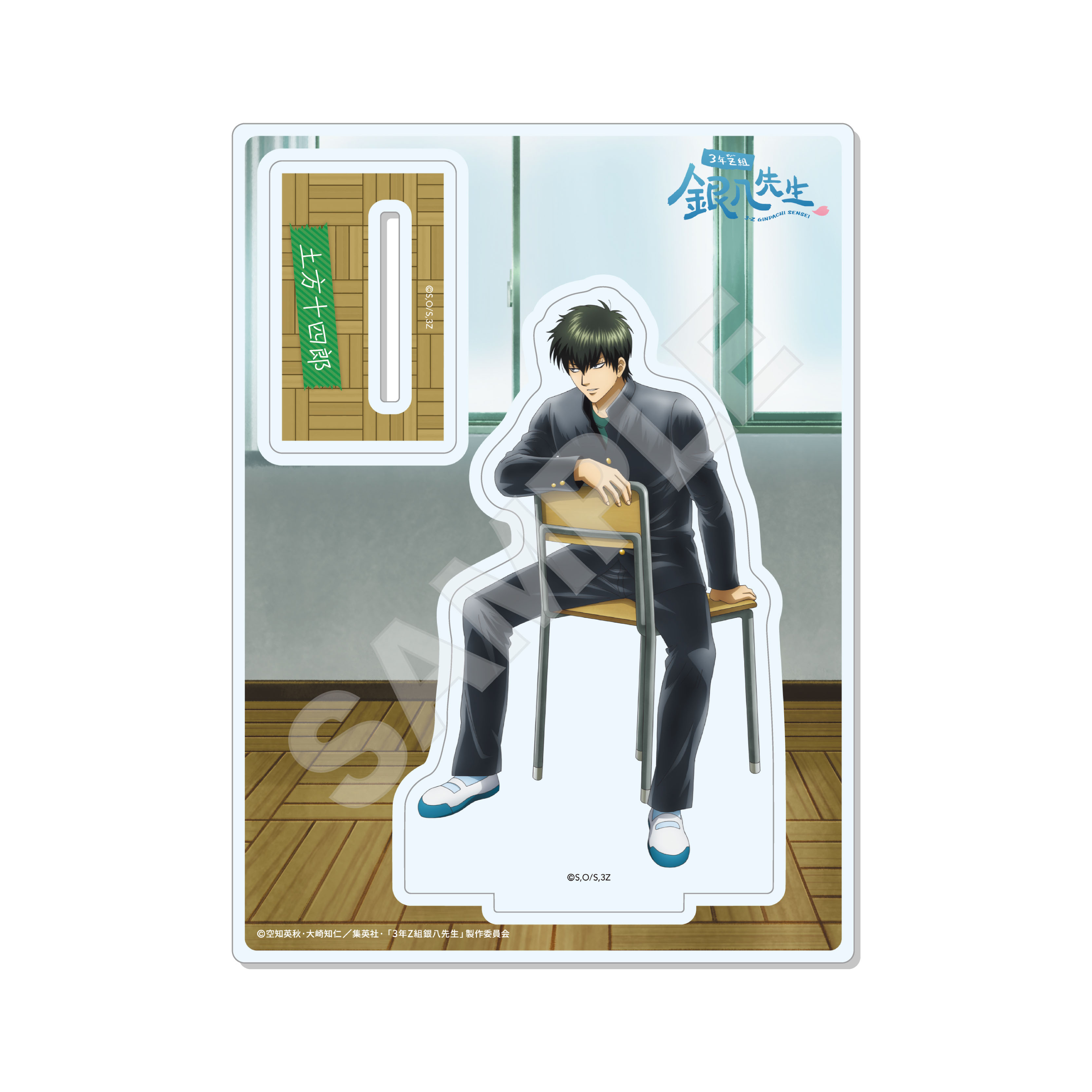 "3-Z Class Ginpachi-sensei" Acrylic Stand 02 Hijikata Toushirou