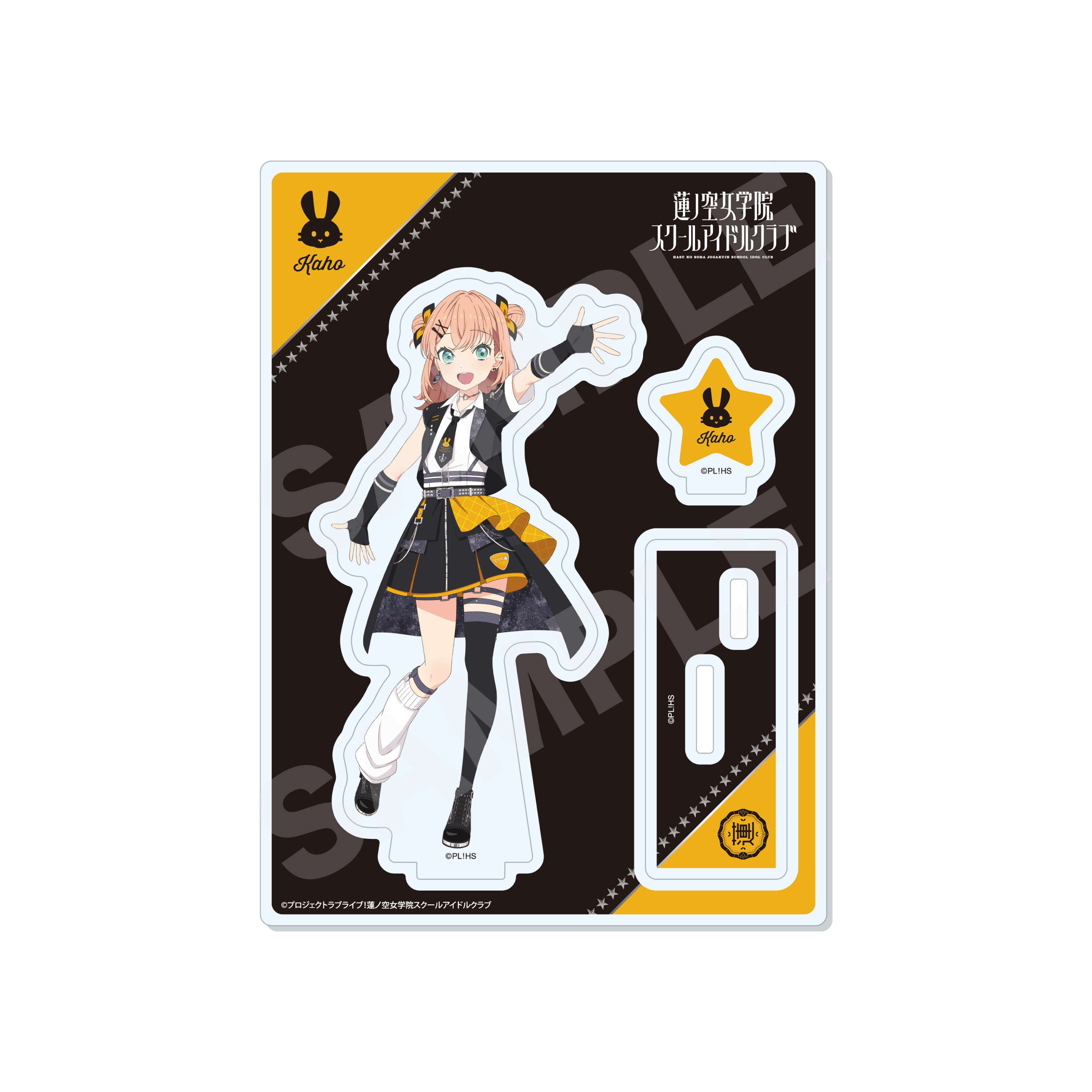 "Love Live! Hasu no Sora Jogakuin School Idol Club" Acrylic Stand A Hinoshita Kaho CS0000-7145
