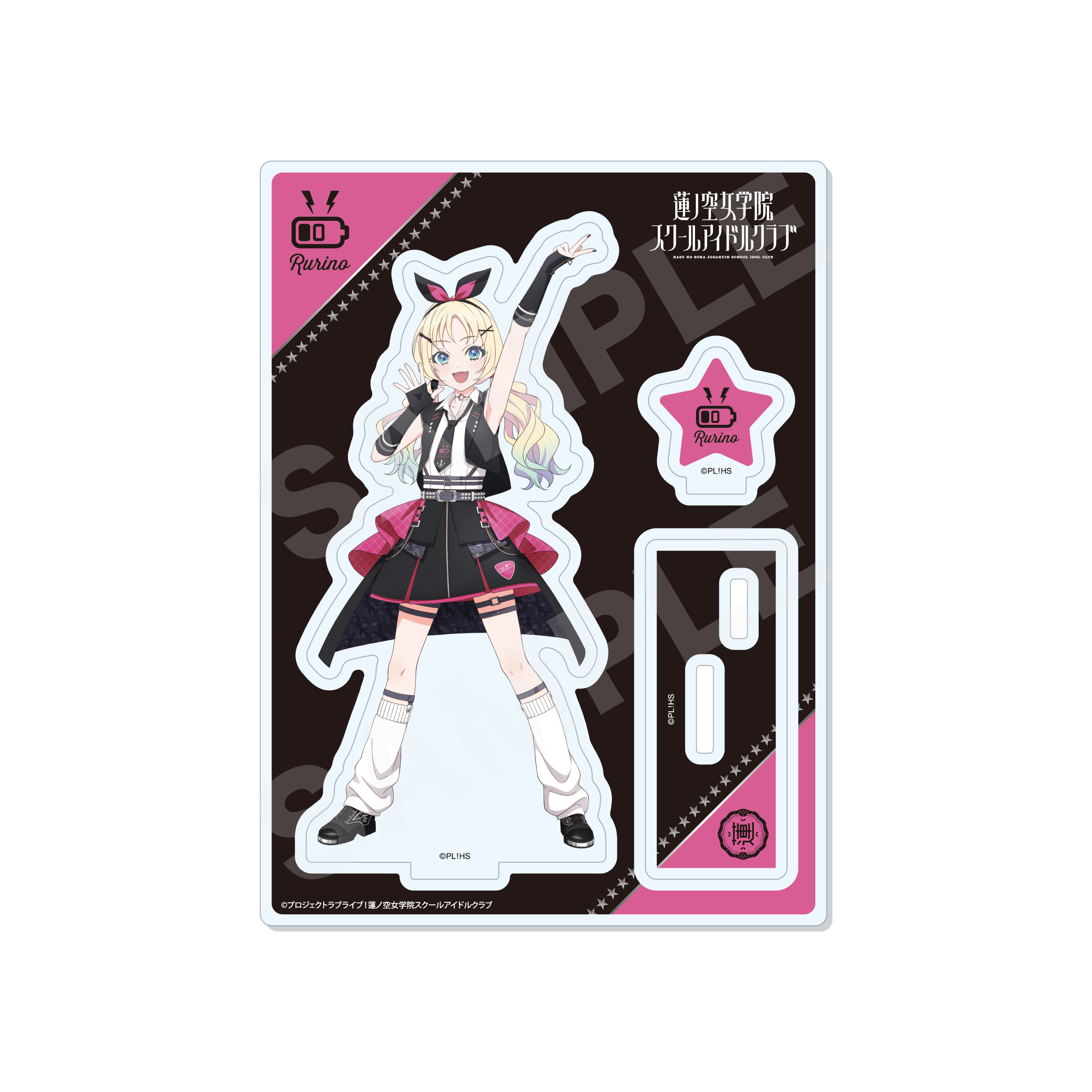 "Love Live! Hasu no Sora Jogakuin School Idol Club" Acrylic Stand C Osawa Rurino