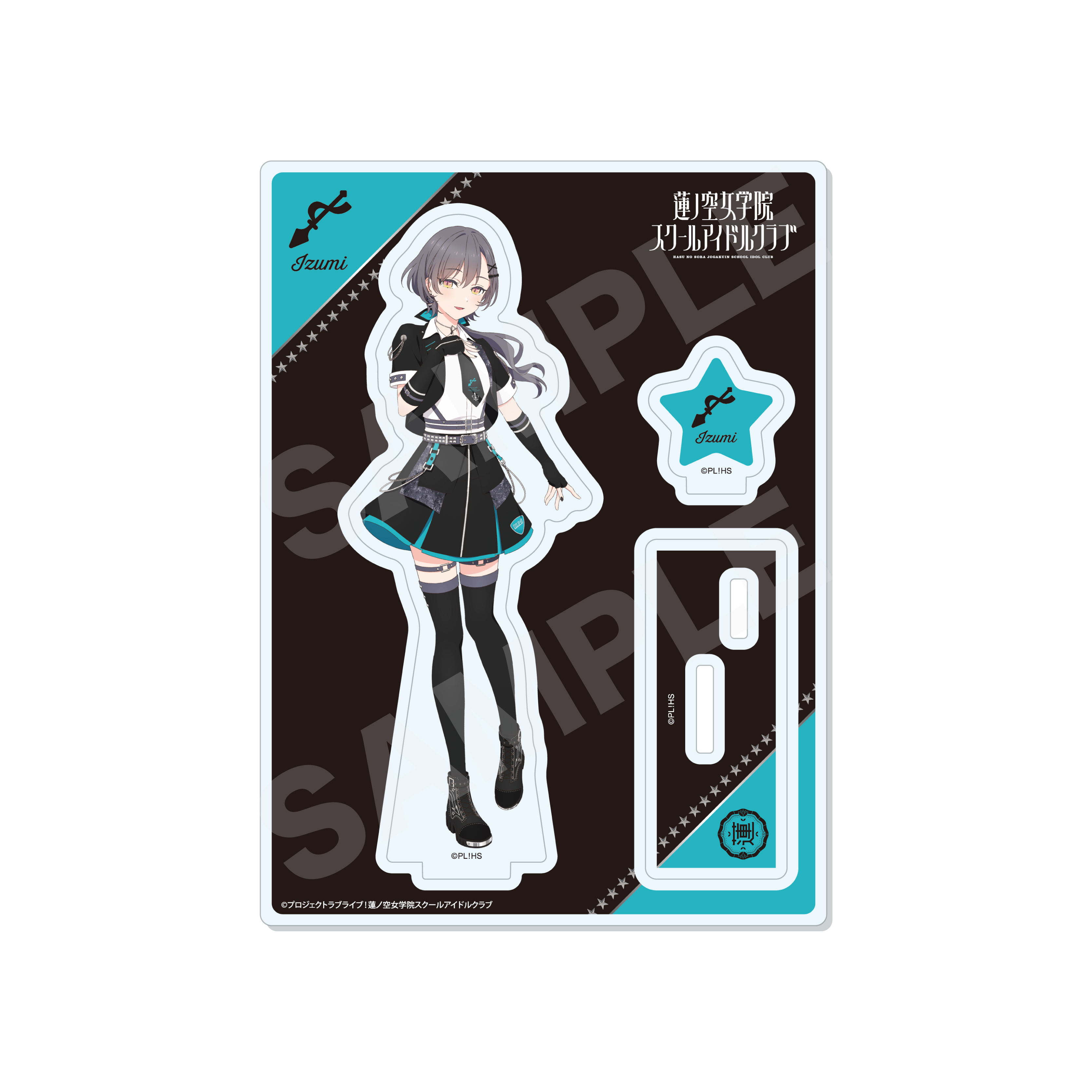 "Love Live! Hasu no Sora Jogakuin School Idol Club" Acrylic Stand H Katsuragi Izumi