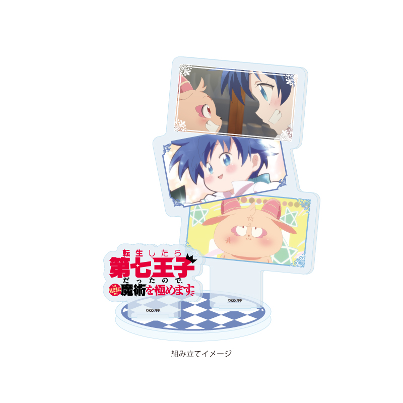 Acrylic Stand Plate "I Was Reincarnated as the 7th Prince so I Can Take My Time Perfecting My Magical Ability" 01 Design A (Official Illustration)