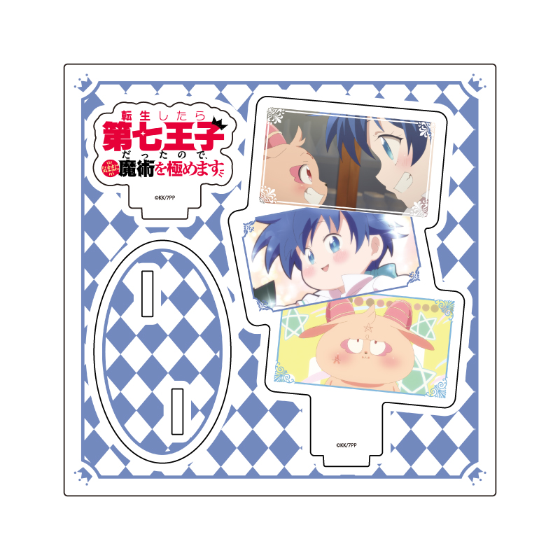 Acrylic Stand Plate "I Was Reincarnated as the 7th Prince so I Can Take My Time Perfecting My Magical Ability" 01 Design A (Official Illustration)