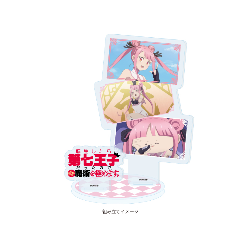 Acrylic Stand Plate "I Was Reincarnated as the 7th Prince so I Can Take My Time Perfecting My Magical Ability" 03 Design C (Official Illustration)