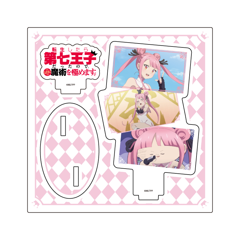 Acrylic Stand Plate "I Was Reincarnated as the 7th Prince so I Can Take My Time Perfecting My Magical Ability" 03 Design C (Official Illustration)