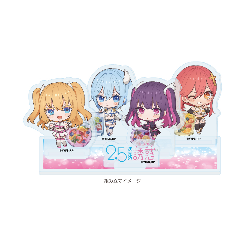 Acrylic Stand Plate "2.5 Dimensional Seduction" 01 Angel Paratroopers Drink Ver. (Mini Character Illustration)