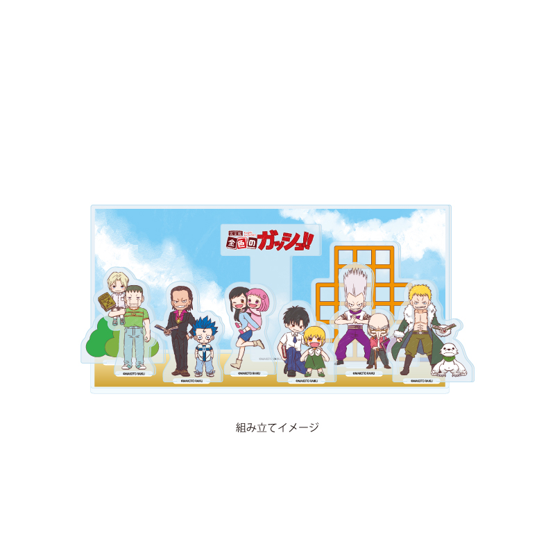 Acrylic Diorama "Zatch Bell! Perfect Edition" 01 Group Design A (Graff Art Illustration)