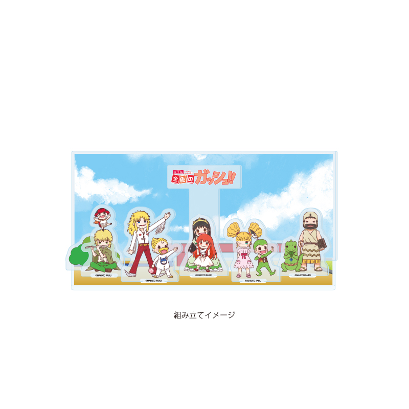 Acrylic Diorama "Zatch Bell! Perfect Edition" 02 Group Design B (Graff Art Illustration)