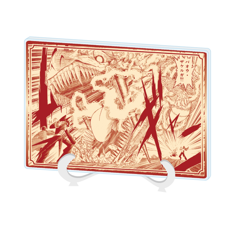 Acrylic Art Board A5 Size "Zatch Bell! Perfect Edition" 01 Zatch & Kiyomaro (Official Illustration)