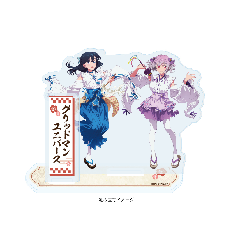 Acrylic Stand Plate "GRIDMAN UNIVERSE" 12 Takarada Rikka & Shinjo Akane Miko Costume Ver. (Original Illustration)
