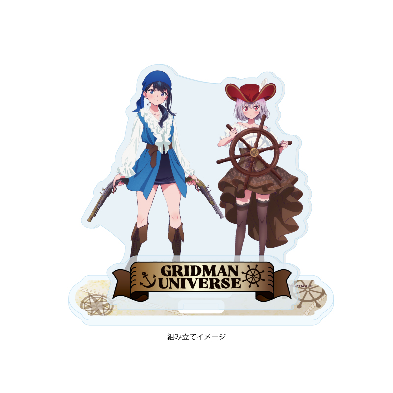 Acrylic Stand Plate "GRIDMAN UNIVERSE" 16 Takarada Rikka & Shinjo Akane Pirate Ver. (Original Illustration)