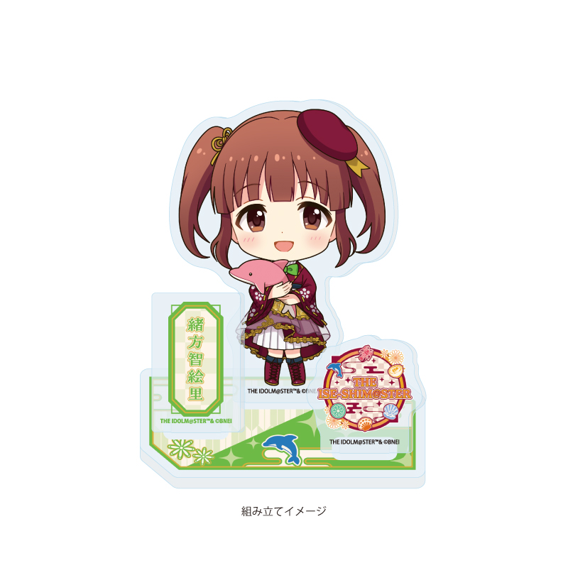 Acrylic Stand Plate "The Idolmaster" Series 36 Ogata Chieri (Mini Character Illustration)