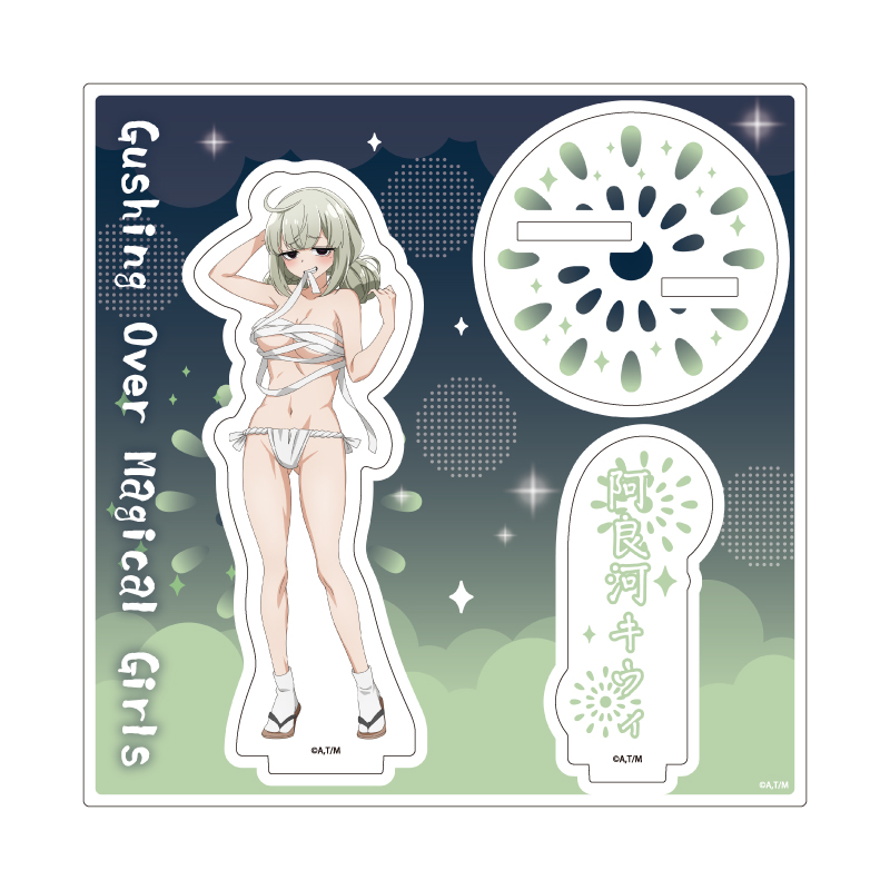 Acrylic Stand Plate "Gushing Over Magical Girls" 13 Araga Kiwi (Costume Difference) (Original Illustration)