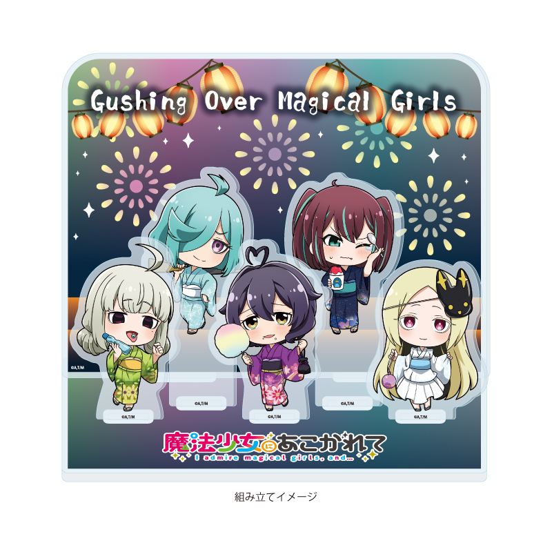 Acrylic Diorama "Gushing Over Magical Girls" 01 A (Mini Character Illustration)