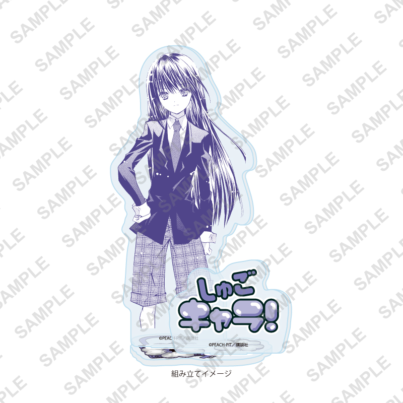 Acrylic Stand Plate "Shugo Chara!" 24 Fujisaki Nagihiko (Official Illustration)