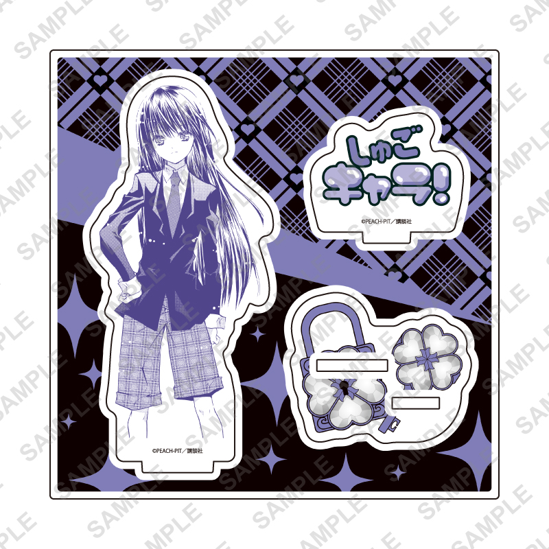 Acrylic Stand Plate "Shugo Chara!" 24 Fujisaki Nagihiko (Official Illustration)