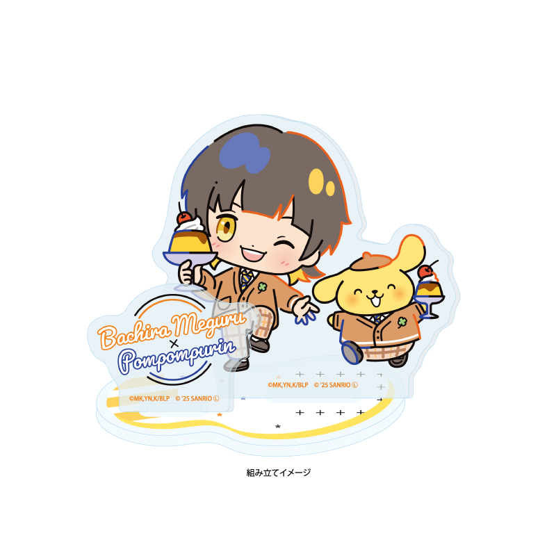 Acrylic Stand Plate "Blue Lock" x Sanrio Characters 07 Bachira Meguru x Pom Pom Purin (Collaboration Illustration)