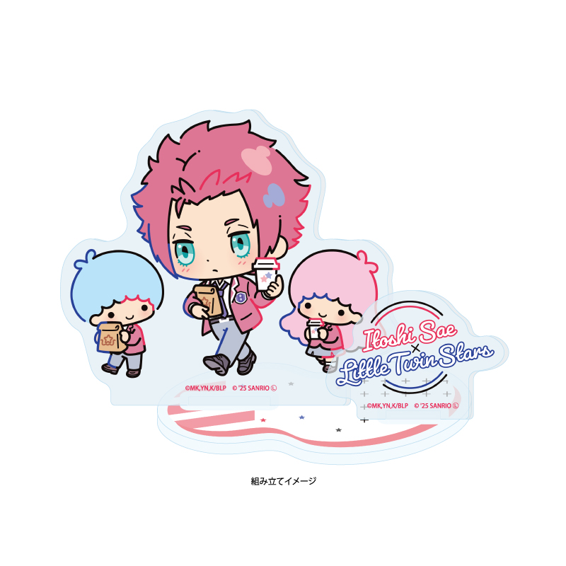 Acrylic Stand Plate "Blue Lock" x Sanrio Characters 09 Itoshi Sae x Little Twin Stars (Collaboration Illustration)