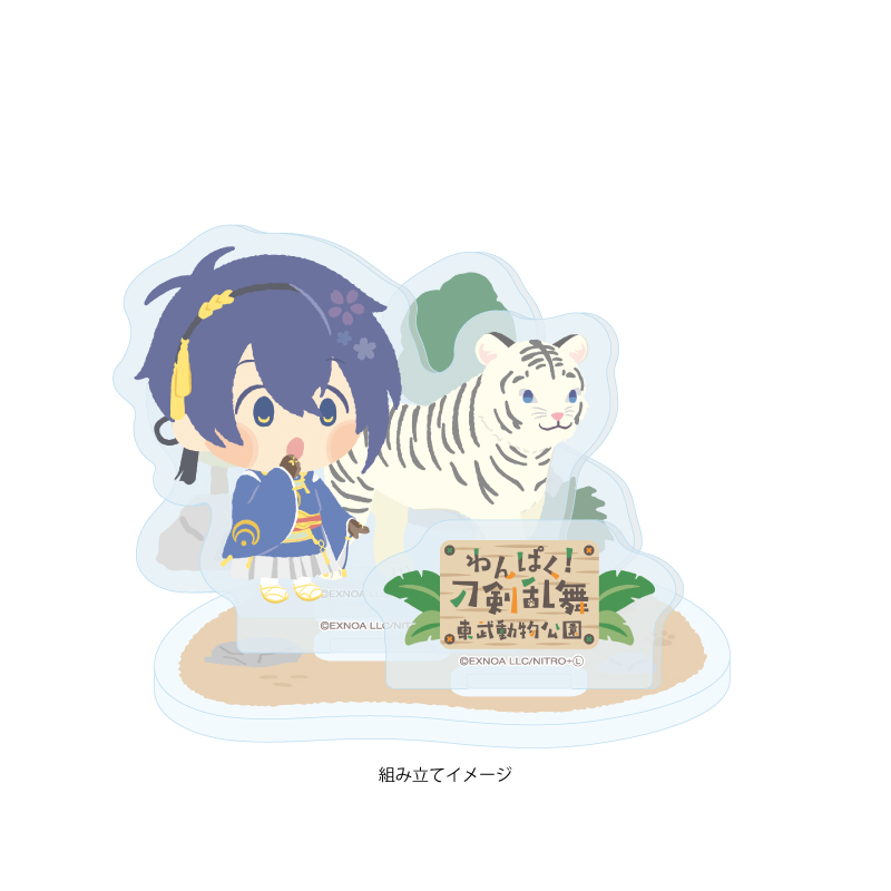 Acrylic Stand Plate "Touken Ranbu -ONLINE-" Wanpaku! Touken Ranbu 116 Mikazuki Munechika