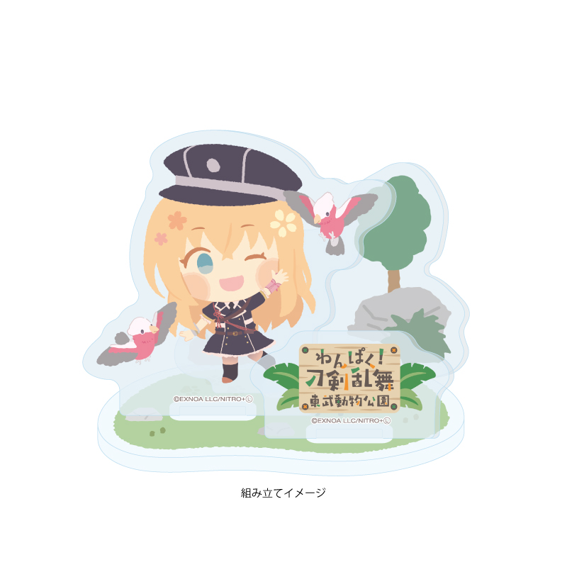 Acrylic Stand Plate "Touken Ranbu -ONLINE-" Wanpaku! Touken Ranbu 118 Midare Toushirou