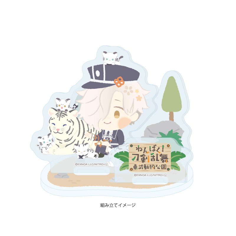 Acrylic Stand Plate "Touken Ranbu -ONLINE-" Wanpaku! Touken Ranbu 119 Gokotai