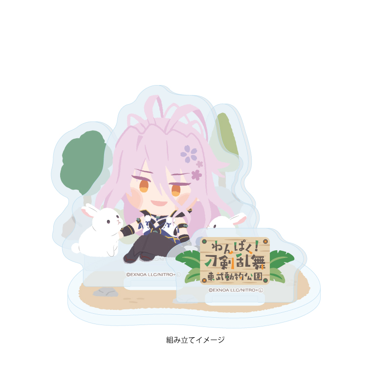 Acrylic Stand Plate "Touken Ranbu -ONLINE-" Wanpaku! Touken Ranbu 120 Sengo Muramasa