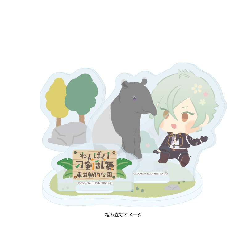 Acrylic Stand Plate "Touken Ranbu -ONLINE-" Wanpaku! Touken Ranbu 122 Hizamaru