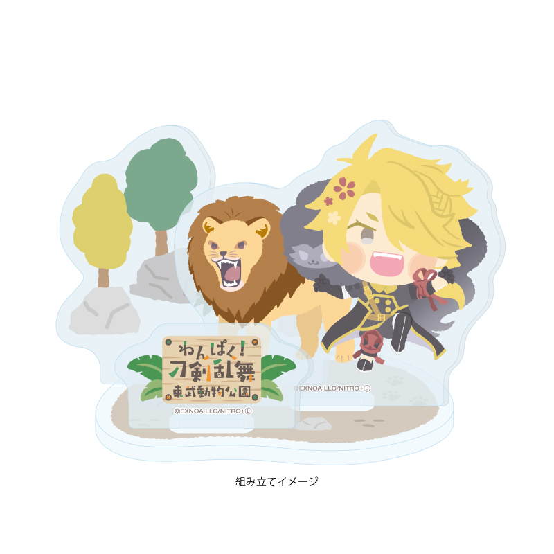 Acrylic Stand Plate "Touken Ranbu -ONLINE-" Wanpaku! Touken Ranbu 123 Shishiou