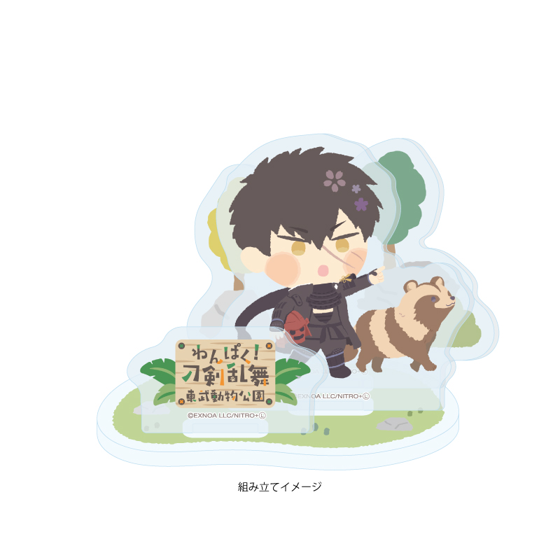 Acrylic Stand Plate "Touken Ranbu -ONLINE-" Wanpaku! Touken Ranbu 124 Doudanuki Masakuni