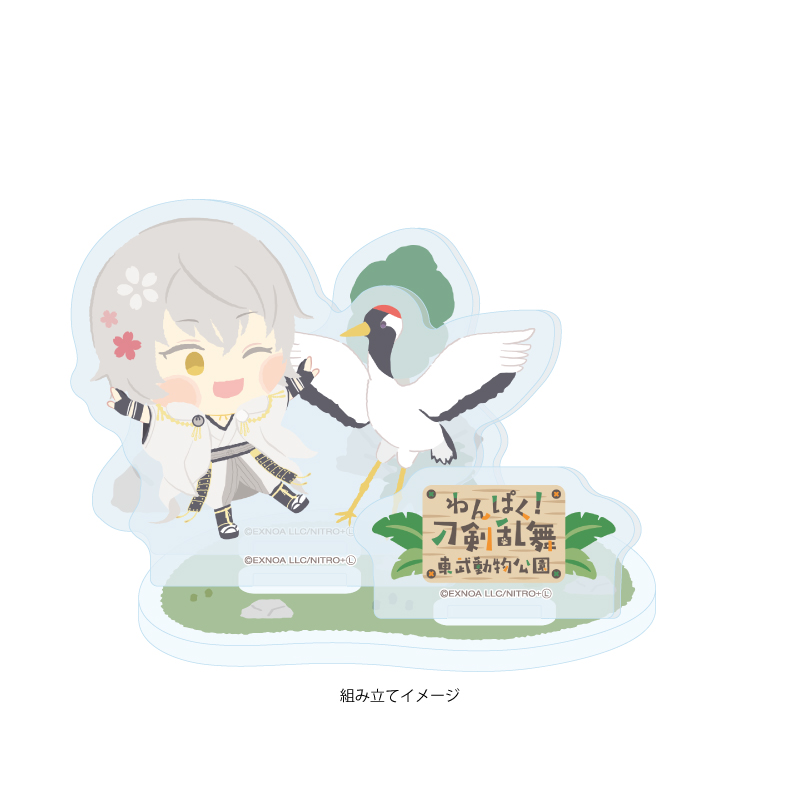 Acrylic Stand Plate "Touken Ranbu -ONLINE-" Wanpaku! Touken Ranbu 125 Tsurumaru Kuninaga
