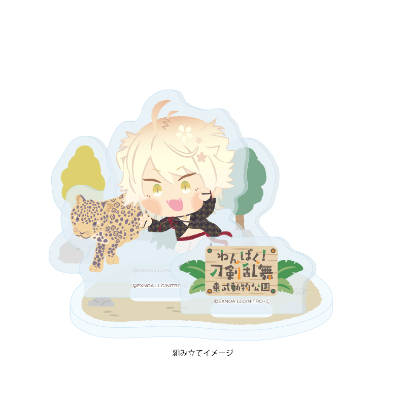 Acrylic Stand Plate "Touken Ranbu -ONLINE-" Wanpaku! Touken Ranbu 126 Nansen Ichimonji