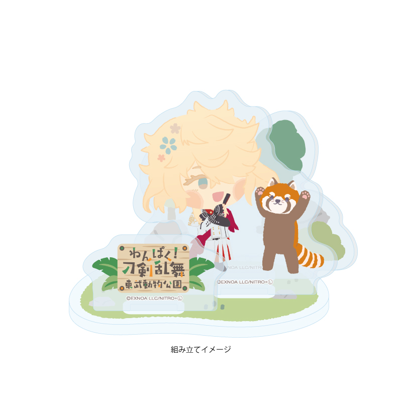 Acrylic Stand Plate "Touken Ranbu -ONLINE-" Wanpaku! Touken Ranbu 127 Ichimonji Norimune