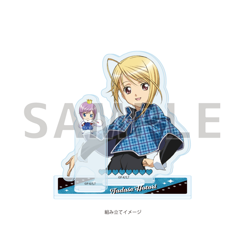 Acrylic Stand Plate "Shugo Chara!" 06 Hotori Tadase & Kiseki (Official Illustration)