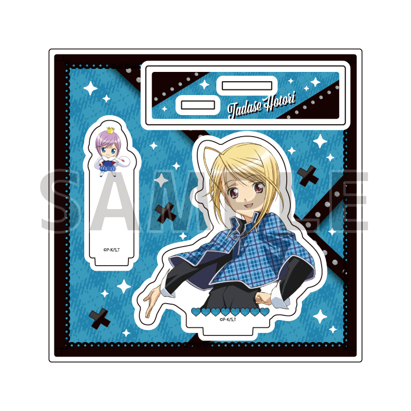 Acrylic Stand Plate "Shugo Chara!" 06 Hotori Tadase & Kiseki (Official Illustration)