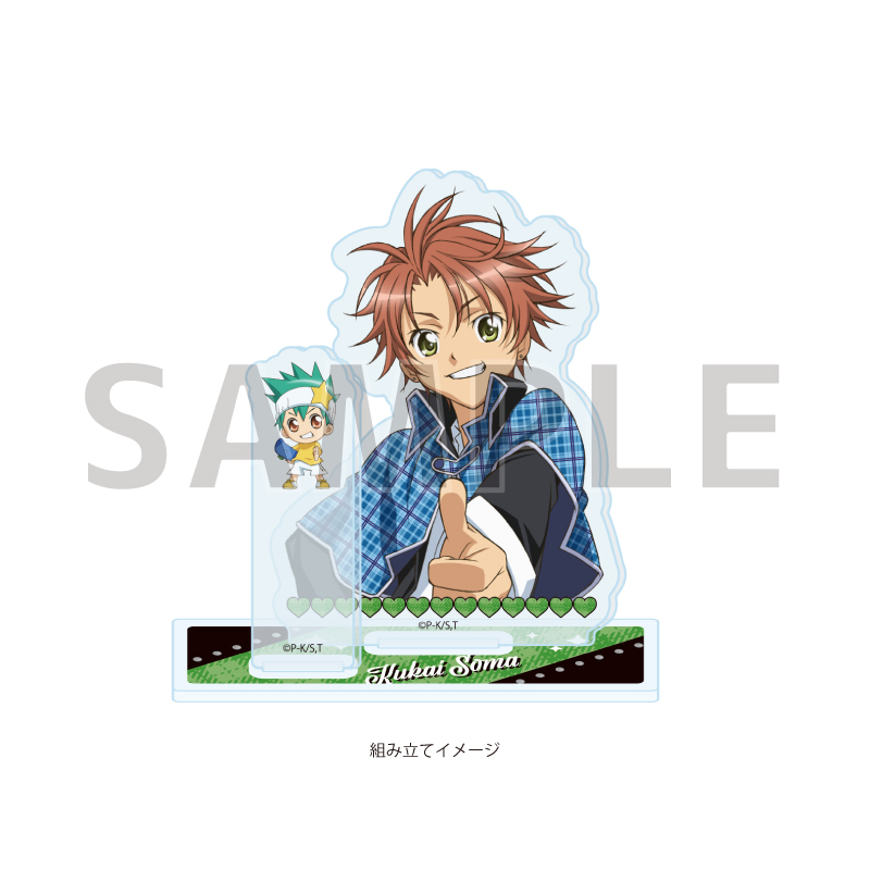 Acrylic Stand Plate "Shugo Chara!" 08 Souma Kuukai & Daichi (Official Illustration)