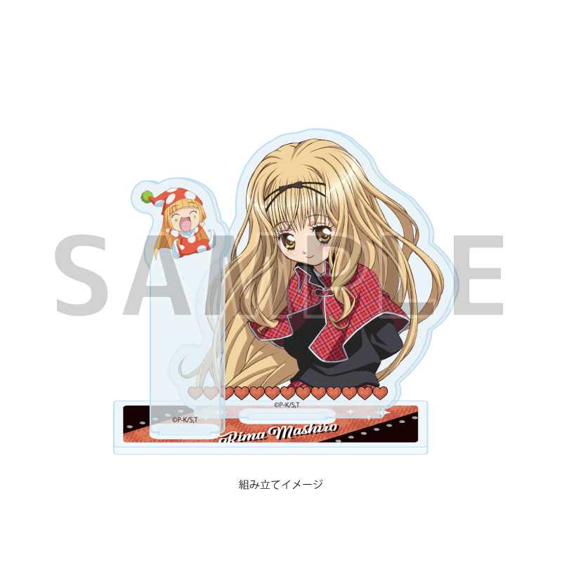 Acrylic Stand Plate "Shugo Chara!" 12 Mashiro Rima & Kusukusu (Official Illustration)