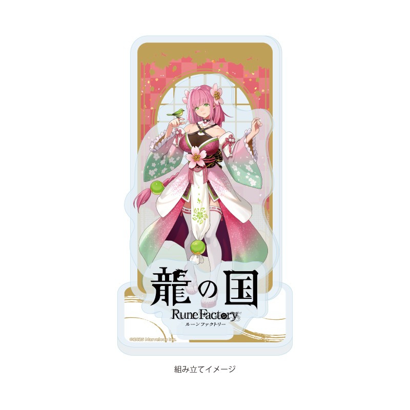 Acrylic Stand Plate "Rune Factory: Guardians of Azuma" 08 Ulalaka (Official Illustration)