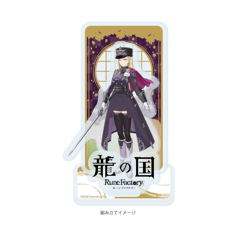 Acrylic Stand Plate "Rune Factory: Guardians of Azuma" 14 Clarice (Official Illustration)