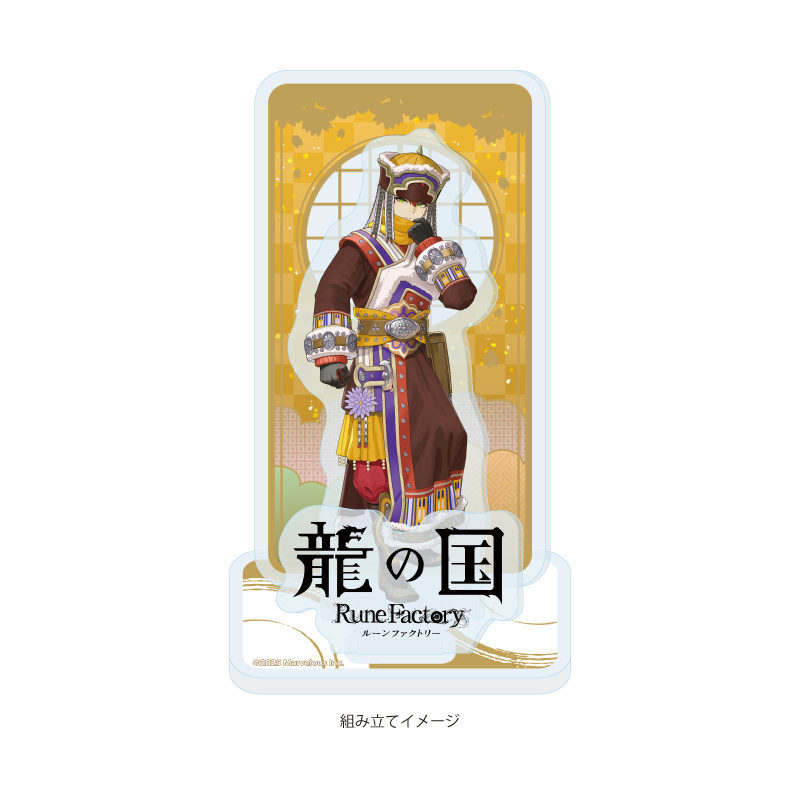 Acrylic Stand Plate "Rune Factory: Guardians of Azuma" 17 Cuilang (Official Illustration)