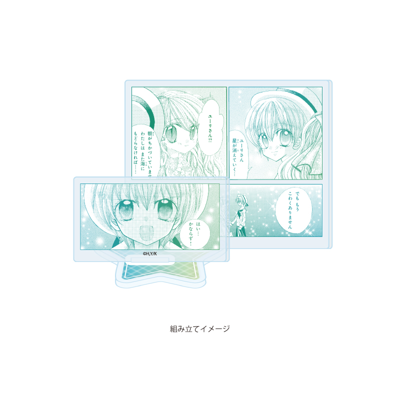 Acrylic Stand Plate "Mermaid Melody Pichi Pichi Pitch" 04 Hippo & Yuri (Official Illustration)