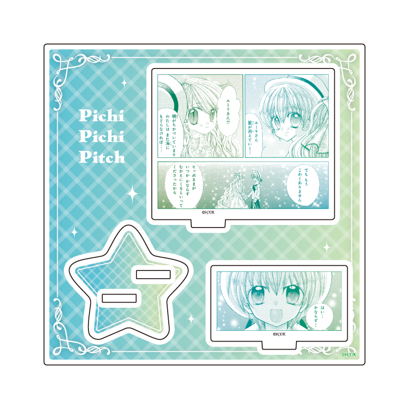 Acrylic Stand Plate "Mermaid Melody Pichi Pichi Pitch" 04 Hippo & Yuri (Official Illustration)
