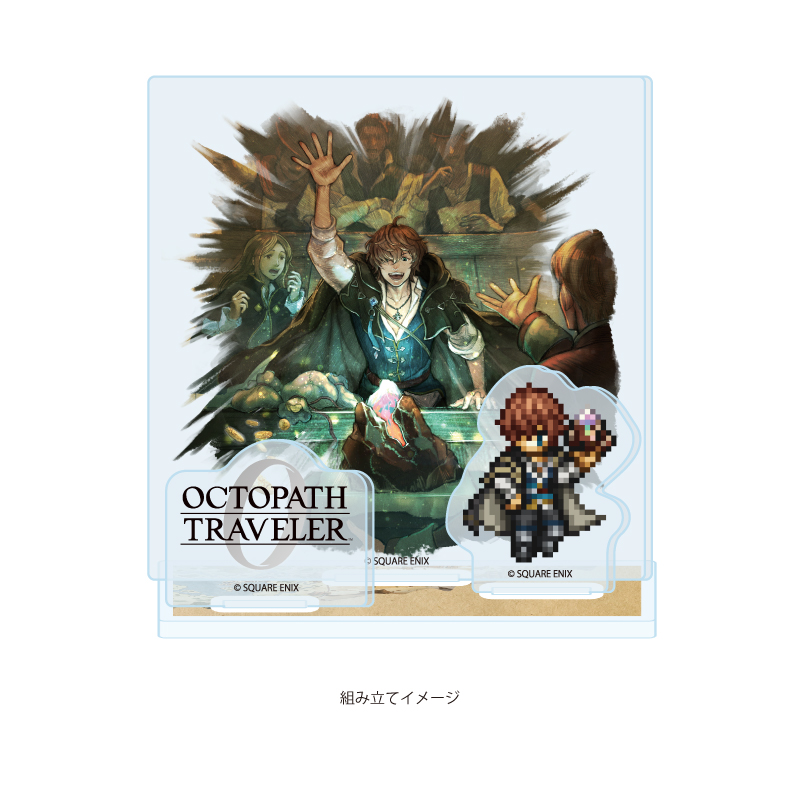 Acrylic Stand Plate "OCTOPATH TRAVELER 0" 07 Xerc (Official Illustration)