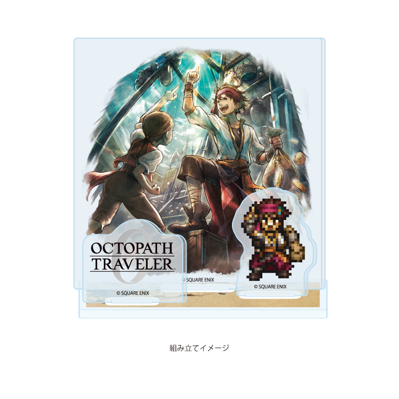 Acrylic Stand Plate "OCTOPATH TRAVELER 0" 10 Ludo (Official Illustration)