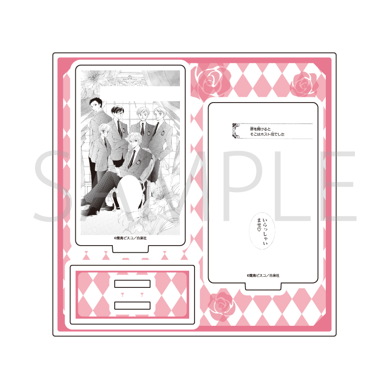Acrylic Stand Plate "Ouran High School Host Club" 01 Design A