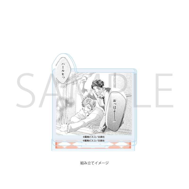 Acrylic Stand Plate "Ouran High School Host Club" 05 Design E