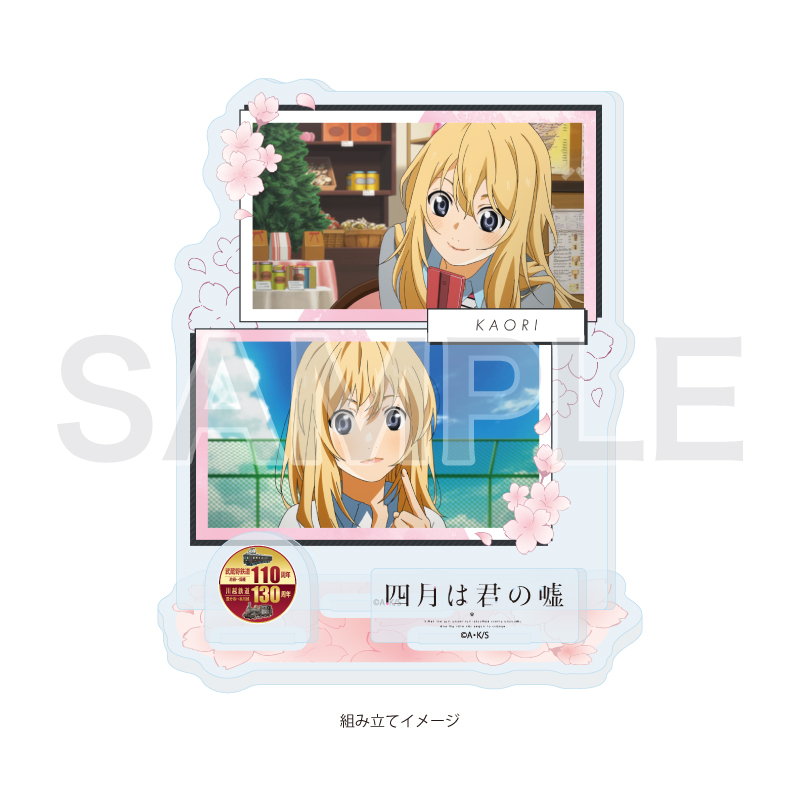 Acrylic Stand Plate "Your Lie in April" 02 Miyazono Kaori (Official Illustration)
