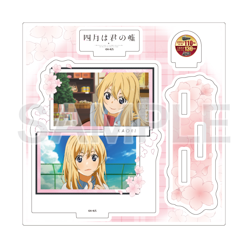 Acrylic Stand Plate "Your Lie in April" 02 Miyazono Kaori (Official Illustration)