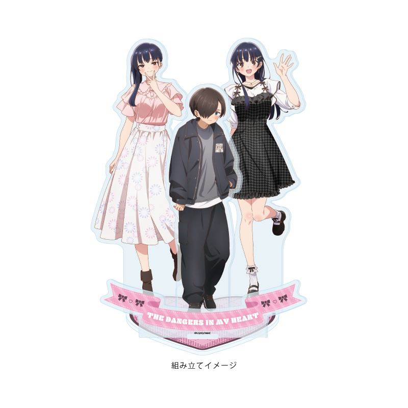 Acrylic Diorama "The Dangers in My Heart" 01 Group Design (Original Illustration)