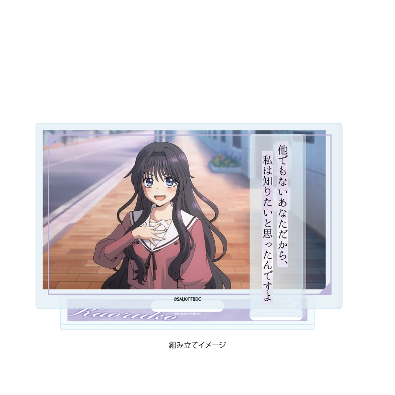 Acrylic Stand Plate "The Fragrant Flower Blooms with Dignity" 02 B (Scenes Illustration)